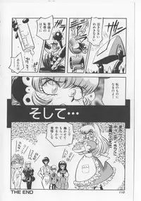 [Michael Harawata] Sukisuki Candy Love!!