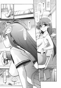 [Matsumoto Drill Kenkyuujo] Alignment You! You!