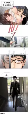 HouseHold Affairs 【卞赤鲤个人汉化】1~21话（持续更新中）