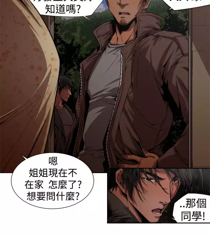 捕猎母猪