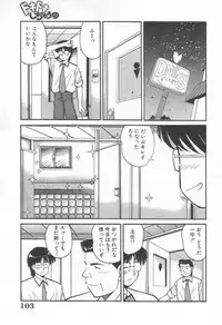 [Marugoto Ringo]DOKIDOKI After School Club