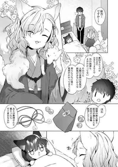 Towako 10