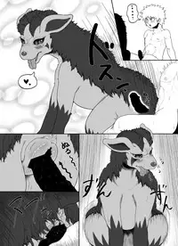 [Goto-Beido] Guraena Kikoumono (Pokémon)