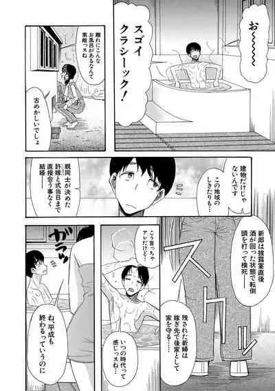 [Hoshitsuki Neon.] Kairaku Shouten <Onee-sama Meguri>