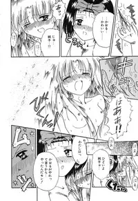 [Rokuma Susumu] Otegaru Coffee Break