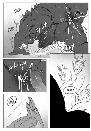 God x King (Godzilla) 哥斯拉【中文汉化】
