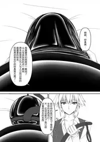 [Mousou Bijutsubu (Sho-yan)] Kandenchi [Digital][Chinese][满月汉化组]