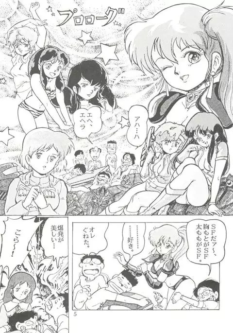 Comic Media Vol.2