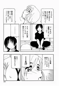 [O.RI] HAREM CASTLE