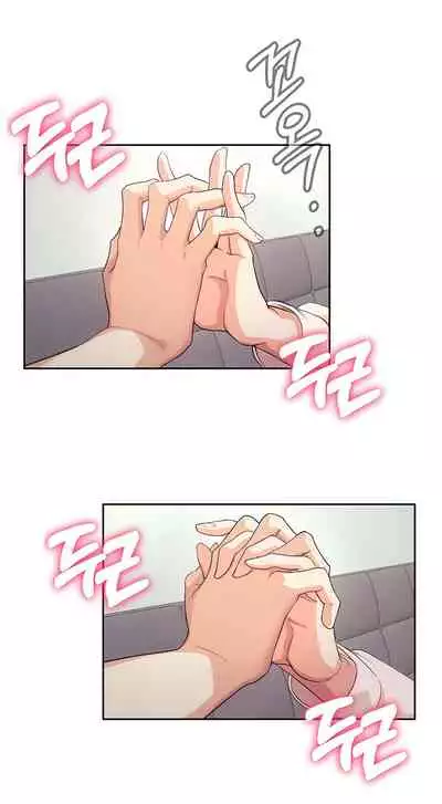 Is this the Way You Do it Ch.11/?