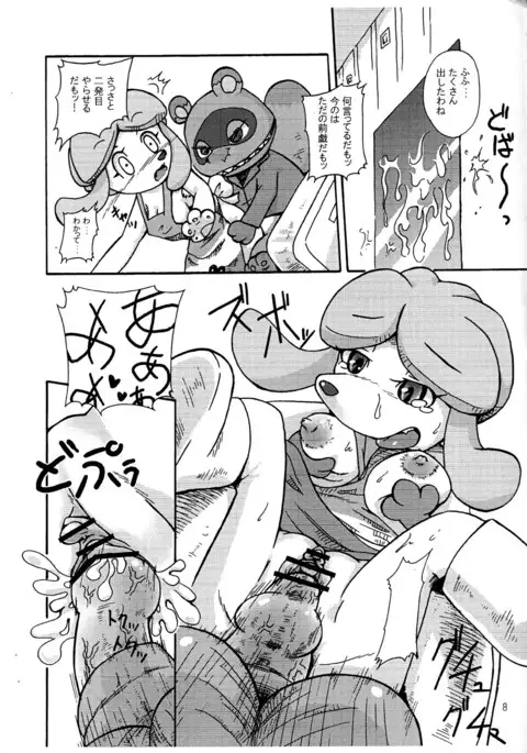 Wakatteru Hair Salon