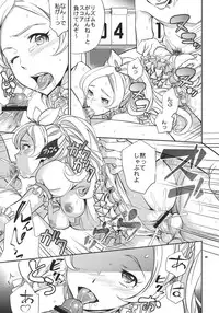 (C80) [Crazy9 (Ichitaka)] Sweet Punishment (Suite PreCure♪)