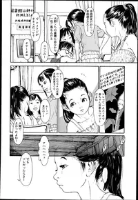 COMIC LO 2013-04 Vol.109