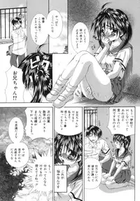 [Tachibana Takashi] Hatsujou Toiki - Breath of Sexual Excitement