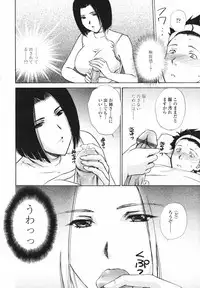 COMIC Tenma 2007-02 Vol. 105