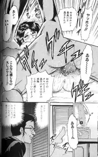 [Chikaishi Masashi] Kinbo Inran