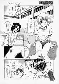 [Shindou Naoto] Tougen Komachi