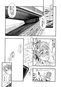 [Tajima Yasue] Mermaid Rain