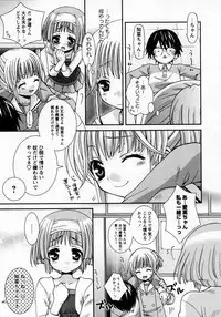 Karyou Gakuen Shotoubu Vol.7
