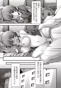 COMIC Masyo 2019-01 [Digital]
