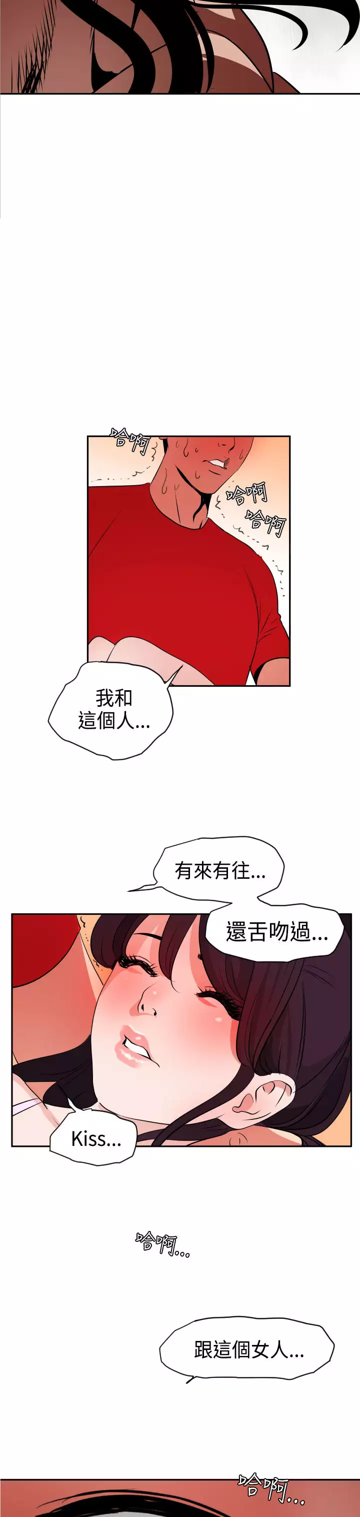 Desire King Ch.1-25