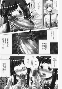 Angel Club 2007-08