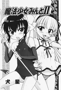 COMIC Shoujo Tengoku 2007-12