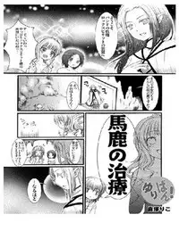 Yuriban! 1-10