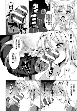 Bessatsu Comic Unreal Hentai Saimin ~Nikubenki Ochi Shita Bishoujo-tachi~ Vol. 1