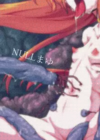 [Null Mayu (Chimosaku)] Ako Ochi | 亚子堕落 (Suite PreCure♪) [Chinese] [sinVIII個人漢化] [Digital]