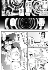 [Nora Shinji] Namanaka. - No condom sex + Omake [Decensored]