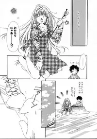 [Nyan] Mizuiro Pink