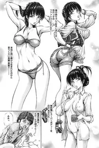 [Asamori Yukihiro] Yawahada Onee-san to Chijoku Koubi