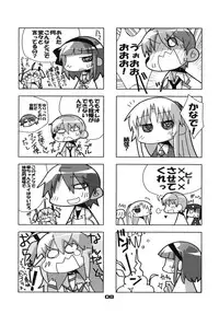 (C78) [Kousoku Kaiten (Yagumo Kengou)] Gekikara Mabo Taizen! (Angel Beats!)