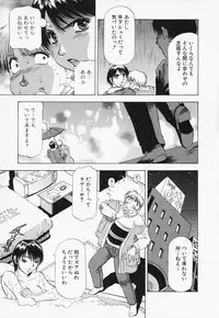 [Takeshi Takebayashi] Toshiue Bijo Kurabu