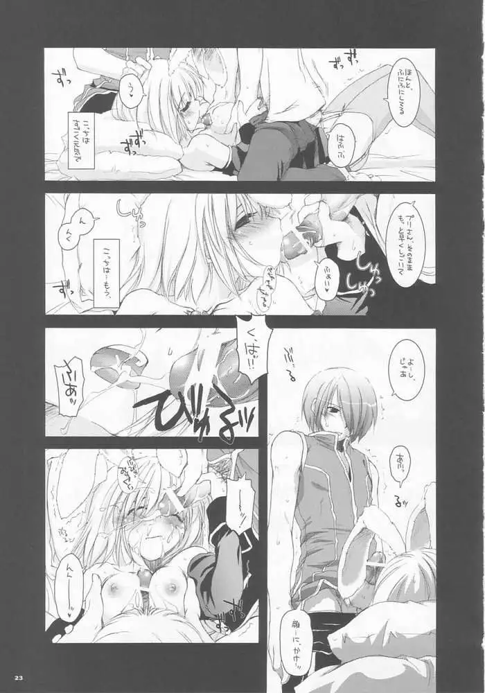 D.L. action 24