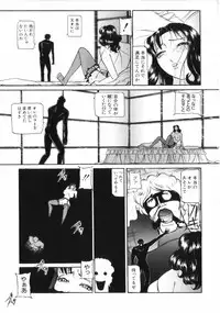 [Taneichi] yami