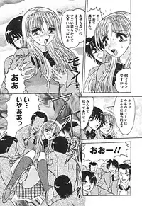 [Harukaze Saki] Zettai Reido