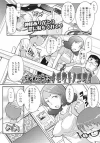 COMIC LO 2009-05 Vol. 62