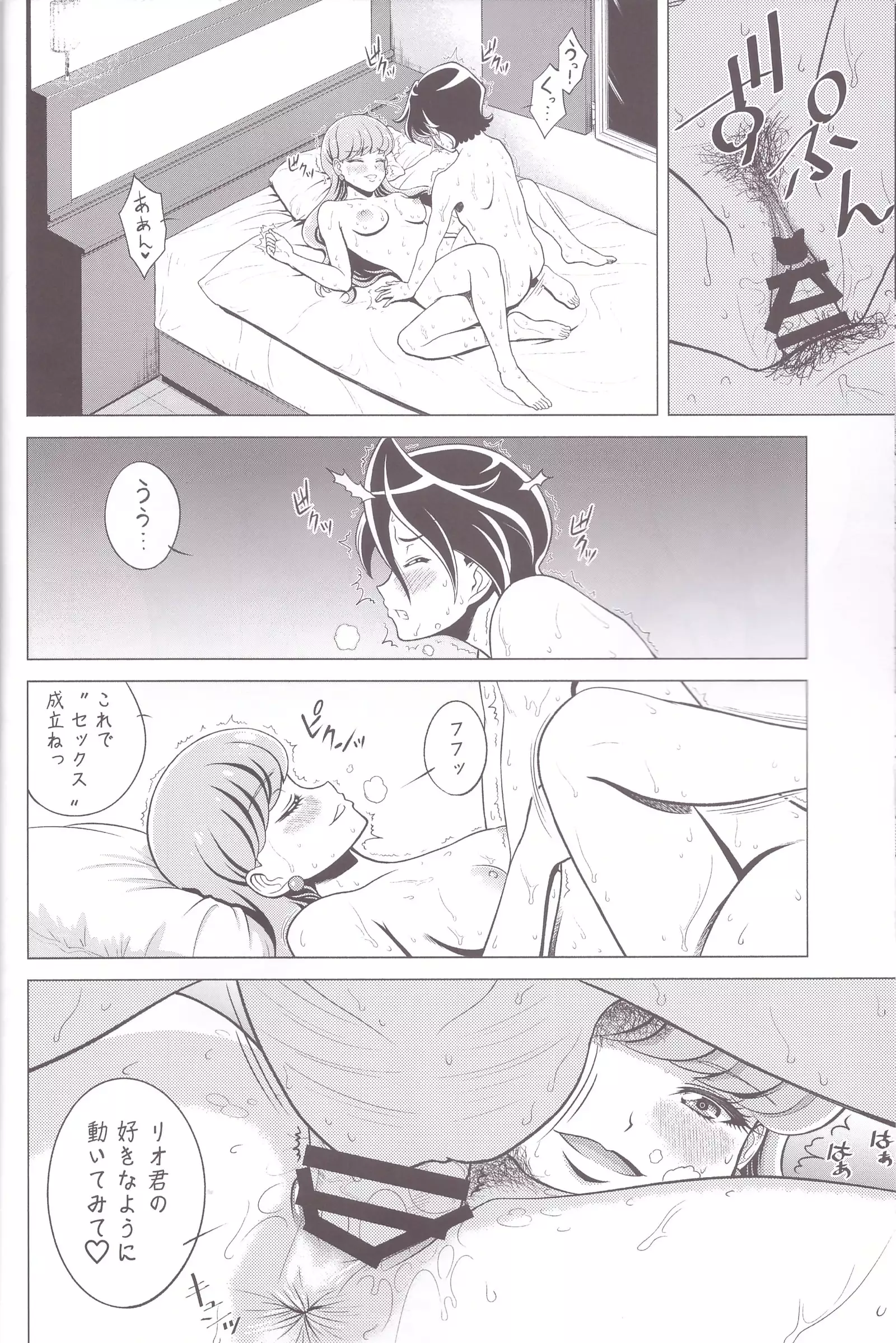 Shibyo