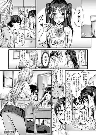 COMIC Mugen Tensei 2023-05