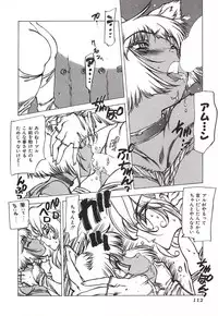 [Nishi Iori] Chou Hunter Raburasu Remix