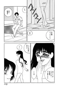 [Umino Yayoi] Gravy