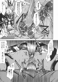 [Kentarou] Mix Love Juice