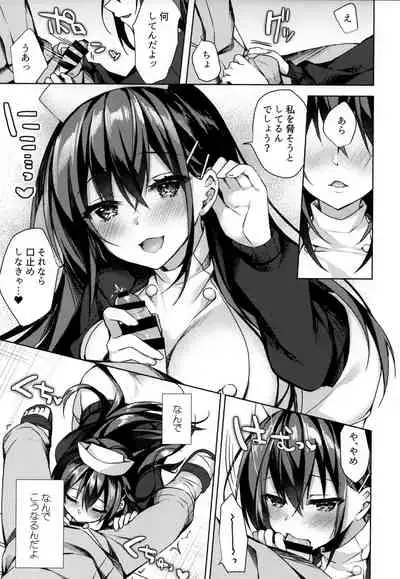 (C97) [Tears39 (Sorai Shinya)] Sonna Pants de Nurse ka yo