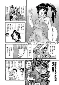 [Nagano Akane] Minna no Ofuro 3