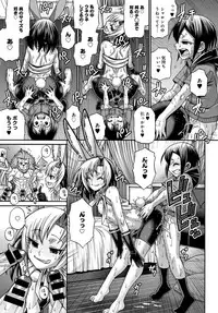 COMIC Anthurium 2017-10 [Digital]