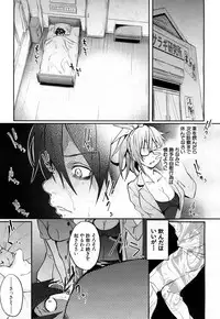 COMIC Mugen Tensei 2017-07 [Digital]