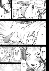 [Crimson (Carmine)] Hebihime Soushuuhen (One Piece) [Digital]