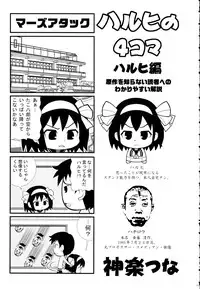 (C70) [Kacchuu Musume (Various)] Tetsuwan Nurse (Various)